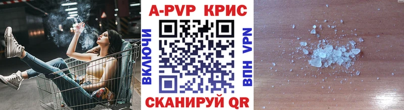 Гашиш Кинель