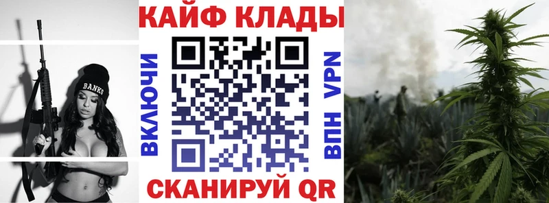 Где купить наркотики Кинель Каннабис Alpha PVP Галлюциногенные грибы КОКАИН Гашиш