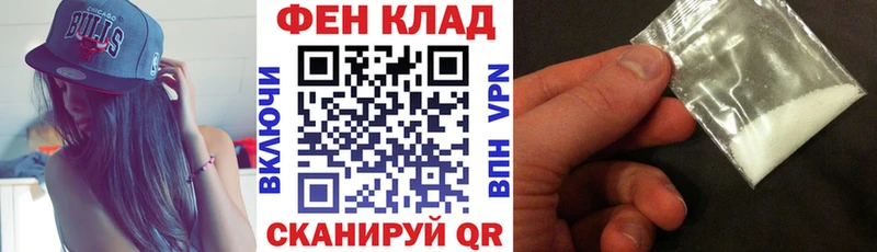 даркнет какой сайт  закладка  Кинель  АМФЕТАМИН VHQ  блэк спрут ссылка 