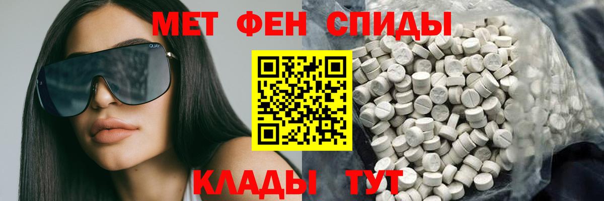 Кинель  мориарти состав  Вход с VPN  АМФ VHQ 