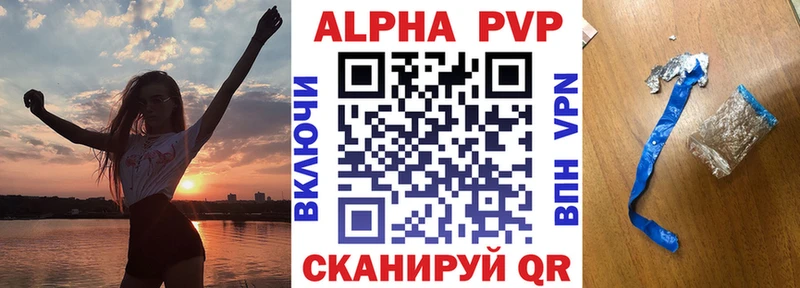 хочу   Кинель  APVP СК 