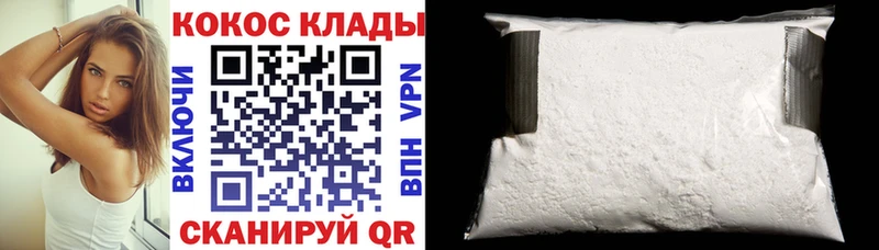COCAIN 99%  где купить наркоту  Кинель 