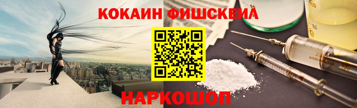 COCAIN 99% Кинель