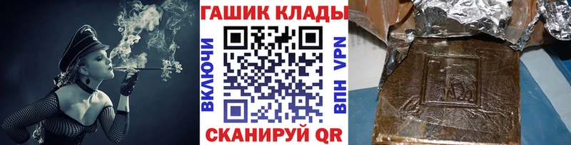 мега ТОР Кинель Гашиш Ice-O-Lator