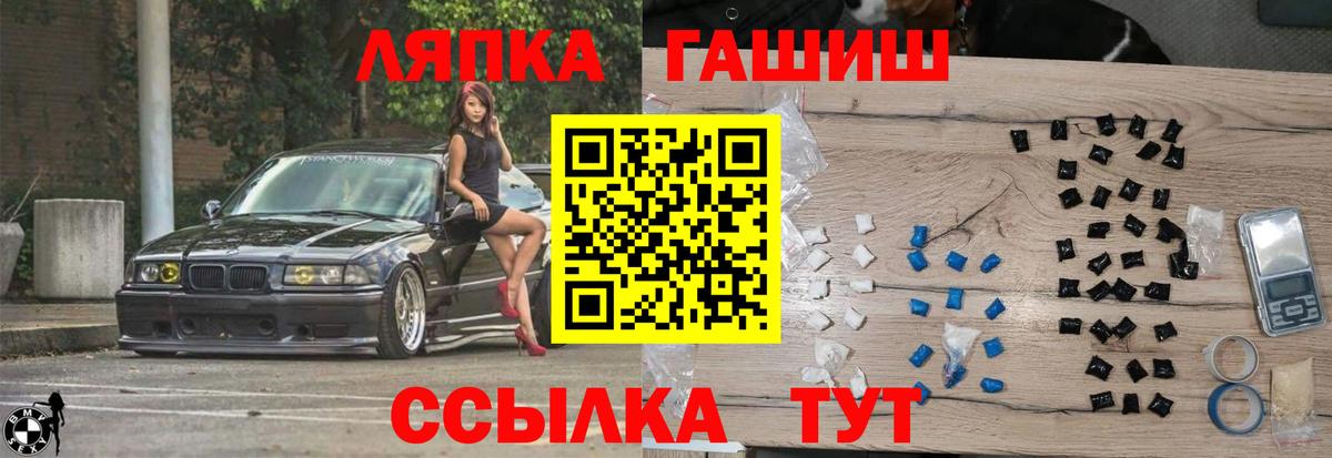 ГАШ индика сатива Кинель