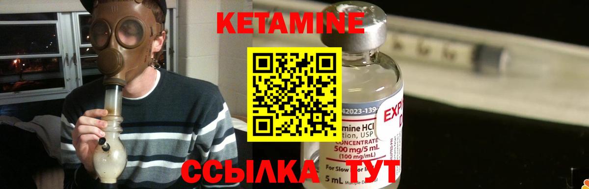 даркнет какой сайт  КЕТАМИН ketamine  Вход с VPN  КЕТАМИН VHQ  Кинель 