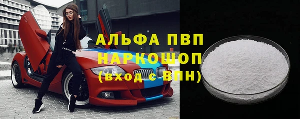 меф VHQ Аркадак