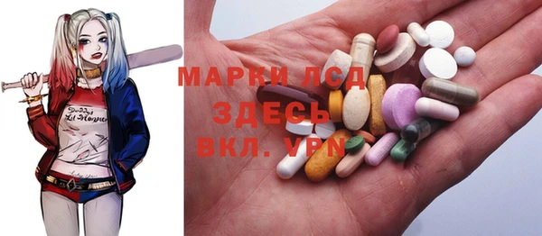 гашиш Арсеньев