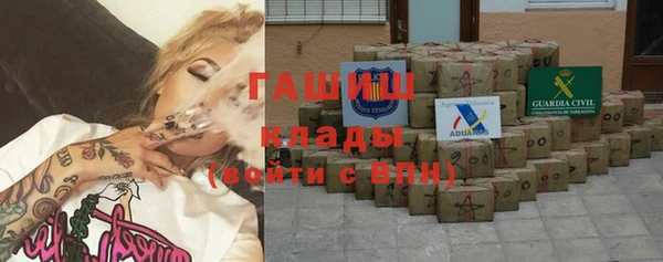 гашиш Арсеньев