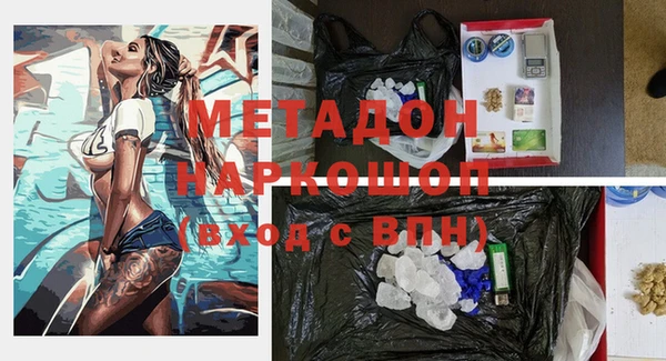 прущие крисы Армянск