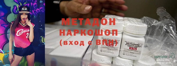прущие крисы Армянск