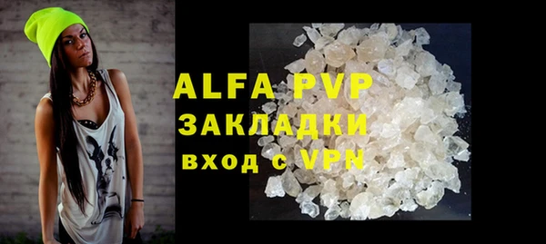 меф VHQ Аркадак