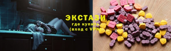прущие крисы Армянск
