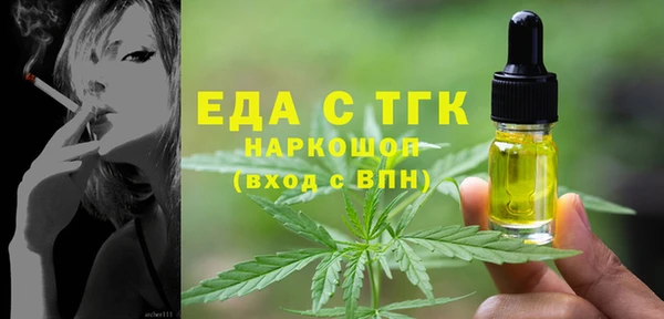 меф VHQ Аркадак