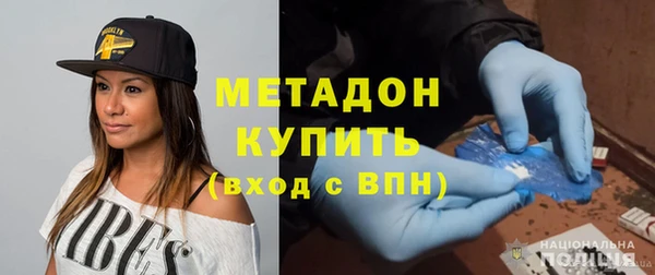 гашиш Арсеньев