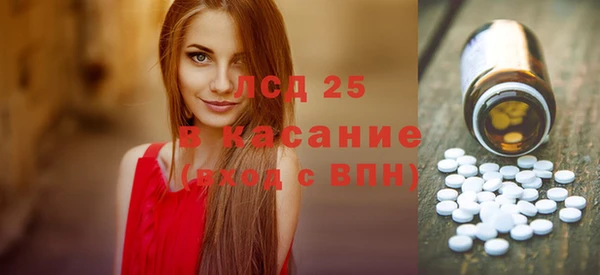 гашиш Арсеньев