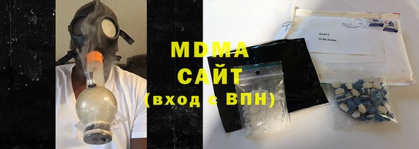 меф VHQ Аркадак