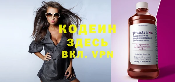 прущие крисы Армянск