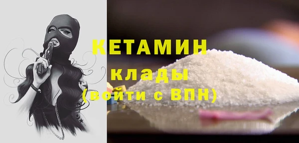 меф VHQ Аркадак
