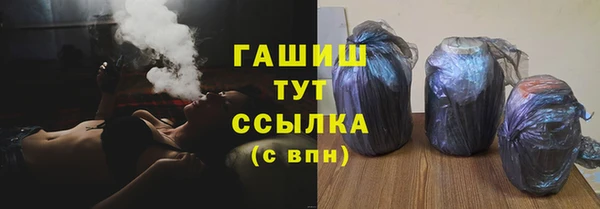 прущие крисы Армянск