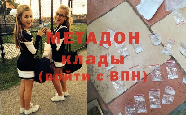 меф VHQ Аркадак