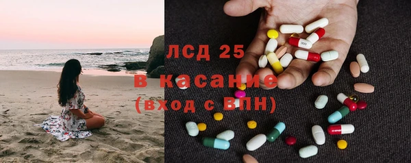 прущие крисы Армянск
