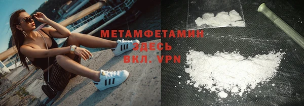 прущие крисы Армянск