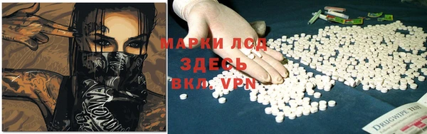 гашиш Арсеньев