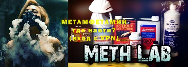 меф VHQ Аркадак