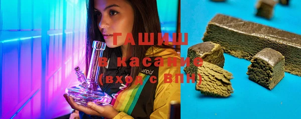 гашиш Арсеньев