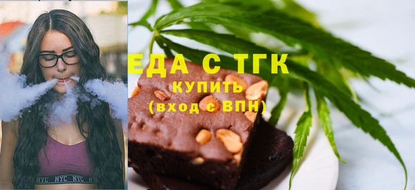 прущие крисы Армянск