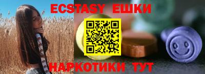 ECSTASY Кумертау