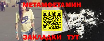 ALPHA PVP Кунгур