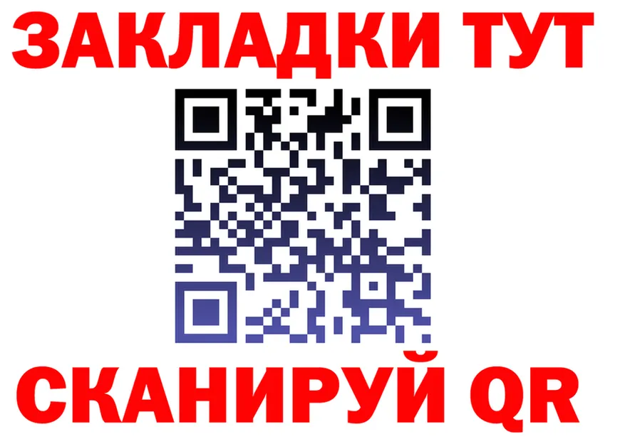 Марки N-bome 1,5мг ТОР это kraken Кинель