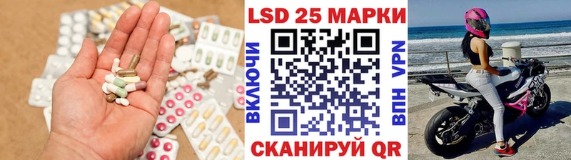 ЛСД экстази ecstasy  Кинель 