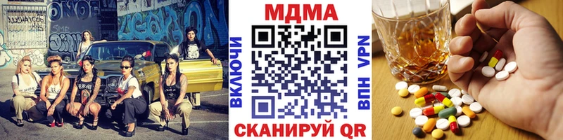 продажа наркотиков  Кинель  МДМА Molly 