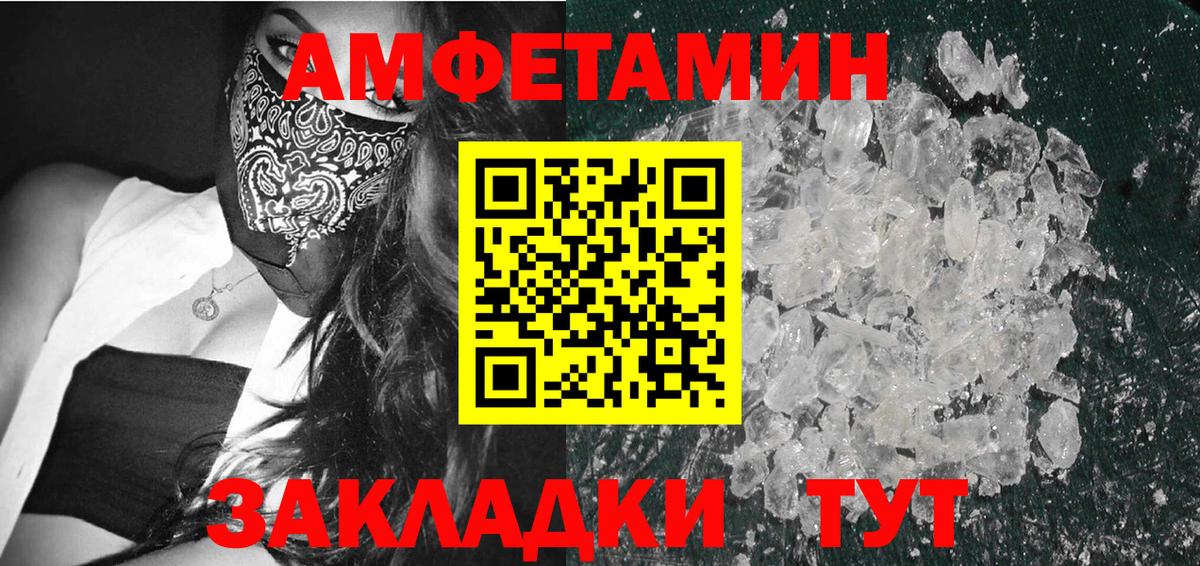 Метамфетамин Methamphetamine Кинель