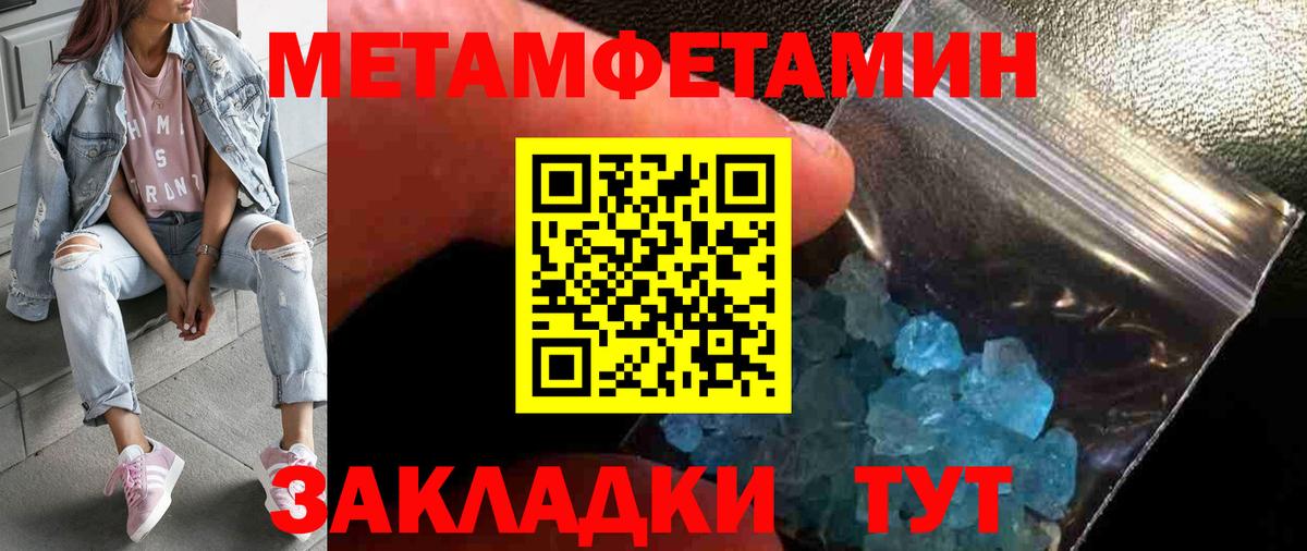 Кинель  Первитин витя  Вход с VPN  Первитин витя 