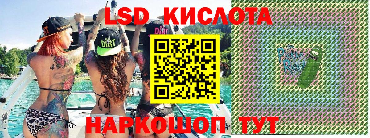 Кинель  Марки 25I-NBOMe 1,5мг  Вход с VPN  Марки 25I-NBOMe 1,5мг 