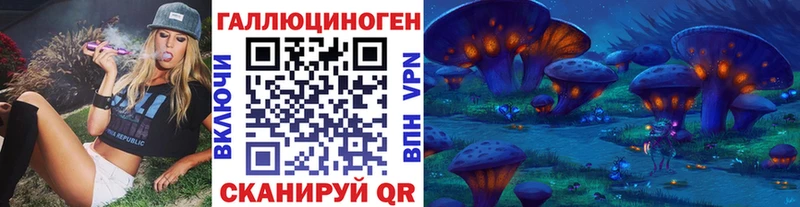 как найти закладки  Кинель  Псилоцибиновые грибы мицелий 