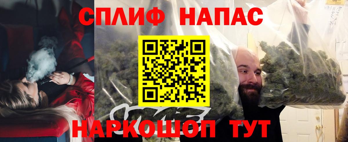 Каннабис конопля  Канабис индика  Кинель  Вход с VPN  МАРИХУАНА семена 